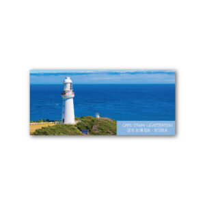 Magnet Gallery Panoramic Cape Otway Lightstation